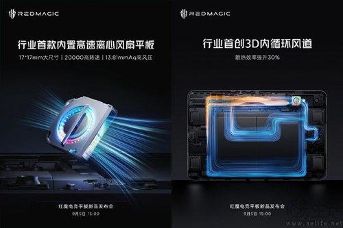 红魔平板最新爆料消息是真的吗,真假难辨，揭秘真相！