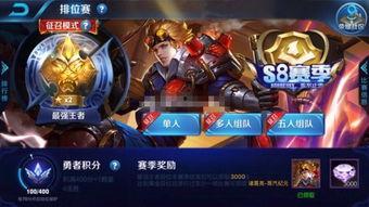 王者皮肤内部爆料最新,最新皮肤内部爆料大揭秘！