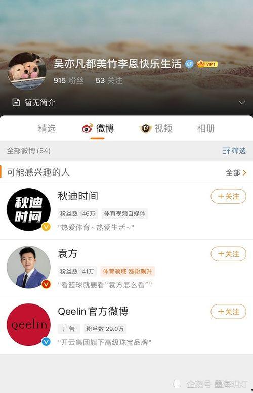 刘美丽最新爆料视频大全,揭秘娱乐圈不为人知的一面