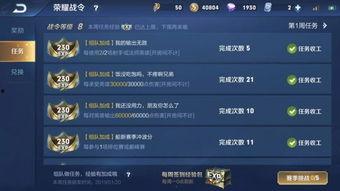 最新战令爆料消息查询系统,新内容、新活动即将来袭！