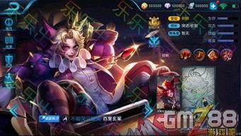 王者英雄最新皮肤爆料,王者英雄全新皮肤惊艳亮相，视觉盛宴即将开启！