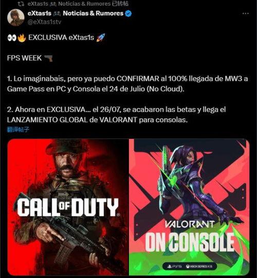 无畏契约最新爆料3.3,激战升级，神秘英雄即将登场！