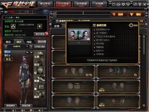 cf最新活动爆料幻灵,CF全新活动揭秘神秘幻境生成机制