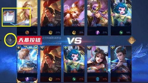 王者天幕最新爆料图片,神秘图鉴揭示未来游戏新篇章