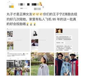 跑神最新爆料微博,揭秘娱乐圈幕后真相